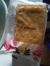 おにさか 角天 3枚