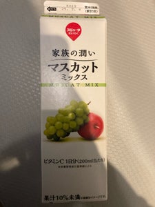 家族の潤いマスカットミックス 1000ml