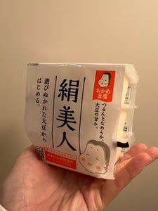 おかめ豆腐 絹美人 3P 150g×3