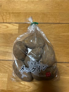 信和 北海道産メークイン用袋