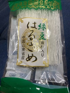 森井 緑豆澱粉入 はるさめ 100g