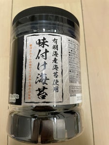 有明海産味付のり 80枚