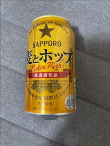 サッポロ 麦とホップ 缶 350ml