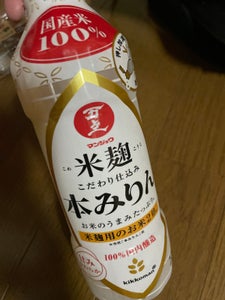 マンジョウ 米麹こだわり仕込み本みりん 450ml