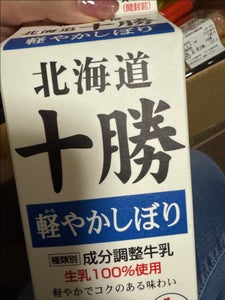 よつ葉 十勝軽やかしぼり 1000ml