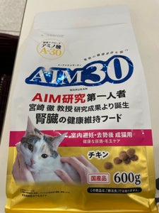 AIM30 室内避妊去勢後成猫 尿路毛玉 600g