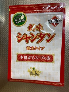 創味 シャンタン 粉末タイプ 50g