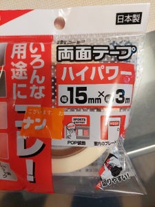 コニシ 協力両面クッションテープ 15×3m