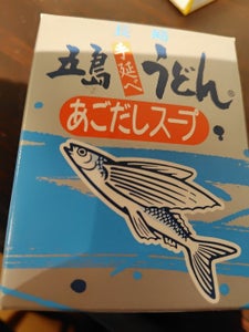 五島 あごだしスープ 10g×10