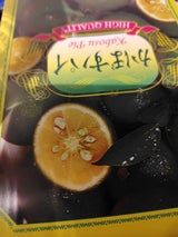 ツジセイ かぼすパイ 17枚