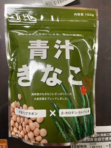 幸田商店 青汁きな粉(スタンド) 150g