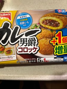 テーブルマーク カレー男爵 130g