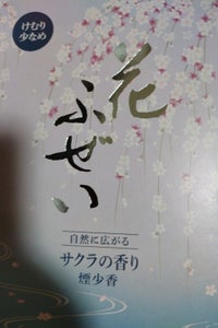 カメヤマ 花ふぜい 桜 煙少香 徳用 220g