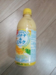 サンガリア まろやかバナナ&ミルク 500ml