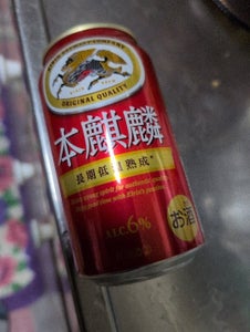 本麒麟 350ml