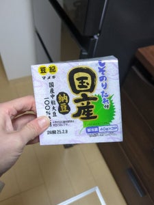 豆紀 国産納豆しそのりたれ付 40g×3