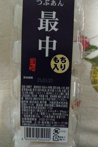 風月庵 抹茶大福 わらび姫 6個