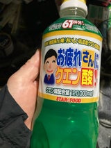 スター お疲れさんにクエン酸 1L