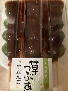 日糧 串だんご草つぶあん 3本