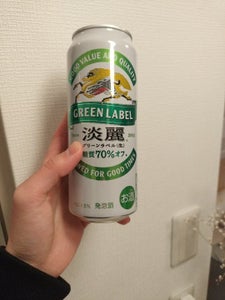 キリン 淡麗グリーンラベル 缶 500ml