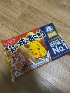 ニッスイ 大きな大きな焼きおにぎり 6個 480g