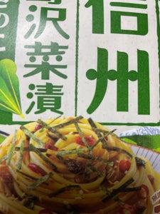 S&Bまぜスパご当地信州野沢菜漬&きのこ50.4g