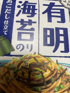 S&B まぜスパご当地有明海苔あごだし仕立て45g