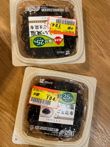 フジッコ ふじっ子煮 おいしい減塩ごま昆布 65g