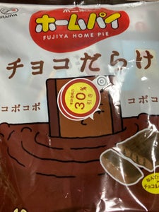 不二家 ホームパイチョコだらけミドルパック110g