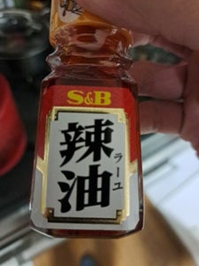 S&B ラー油 31g