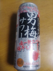 サッポロ 男梅サワー 缶 500ml