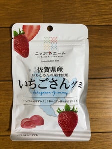 ニッポンエール 佐賀県産いちごグミ 40g