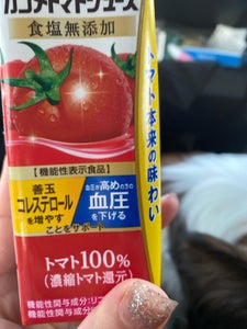 トマトジュース食塩無添加リーフパック 200ml