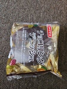 ヤマザキ チョコリングデニッシュ