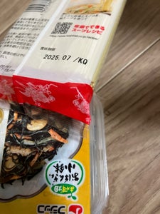 フジッコ おかず畑 小鉢 ひじき煮 2P 84g