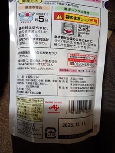 味の素 小豆がゆ 250g