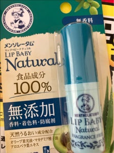 メンソレータム リップベビーナチュラル 無香料 4g