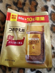 ネスカフェ ゴールドブレンド 50g