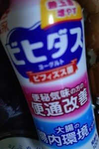 ビヒダスYG便通改善ドリンクタイプ 100ml