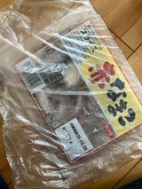 森 スライス赤なまこ トレー