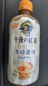 キリン 午後の紅茶ミルクティー ホット 400ml