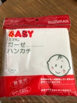 スズラン ベビーガーゼハンカチ 10枚