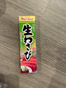 ハウス おろし生わさび 43g