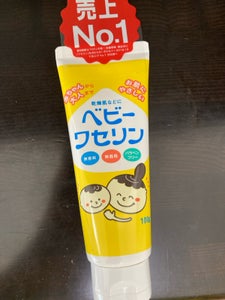 健栄製薬 ベビーワセリン 100g