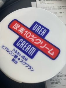 資生堂 尿素10%クリーム ジャー 100g