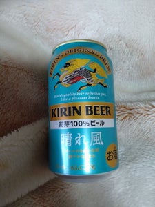 キリン 晴れ風 缶 350ml