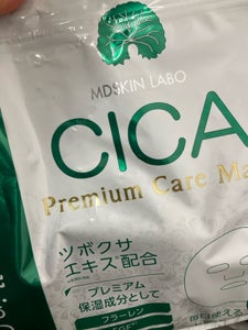 MDSKIN LABO CICAマスク 30P