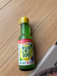 ポッカサッポロ ポッカレモン100 瓶 120ml