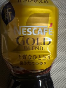 ネスカフェGB上質なひととき甘さひかえめ900ml