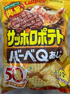 カルビー サッポロポテトバーベキュー味 72g